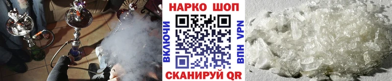 Купить закладку Петухово МДМА Альфа ПВП Конопля Меф мяу мяу Cocaine
