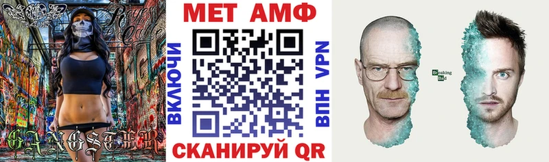 Амфетамин 97%  купить  сайты  Петухово 