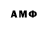 АМФЕТАМИН VHQ Sverhnovichi
