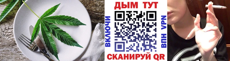 Cannafood марихуана Петухово