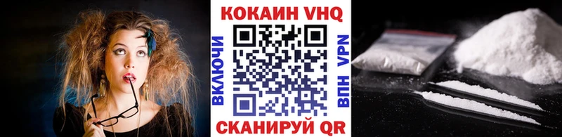 COCAIN 97% наркота Петухово