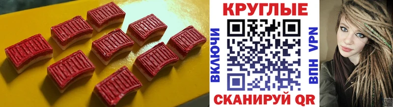 ЭКСТАЗИ 300 mg  хочу   Петухово 