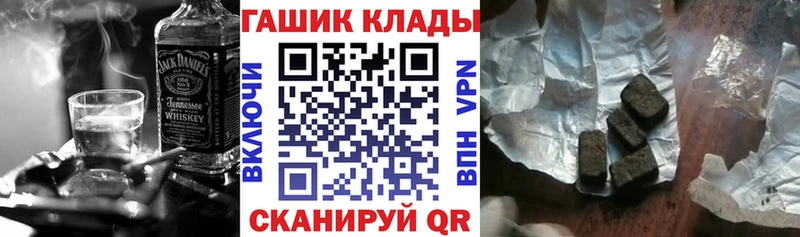 где купить наркоту  Петухово  ГАШ ice o lator 