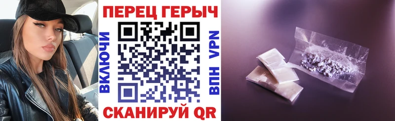 ОМГ ОМГ рабочий сайт  хочу   Петухово  ГЕРОИН гречка 