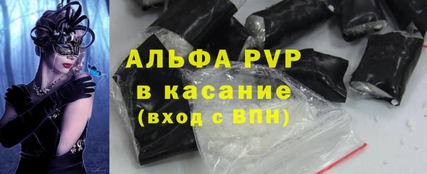 COCAINE Волосово