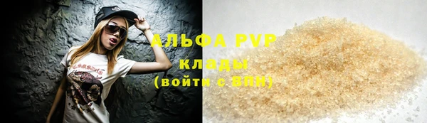 кристаллы Володарск