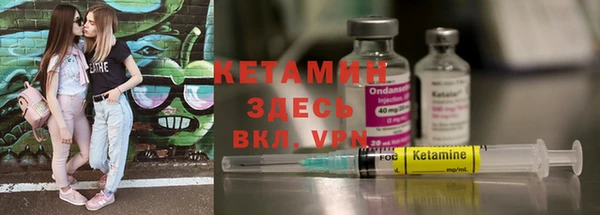 COCAINE Волосово
