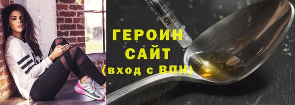 apvp Волоколамск