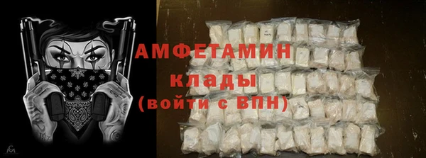 кристаллы Володарск
