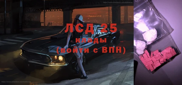 COCAINE Волосово