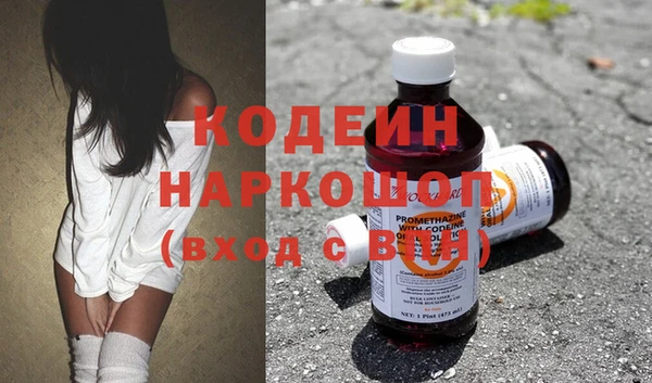 кристаллы Володарск