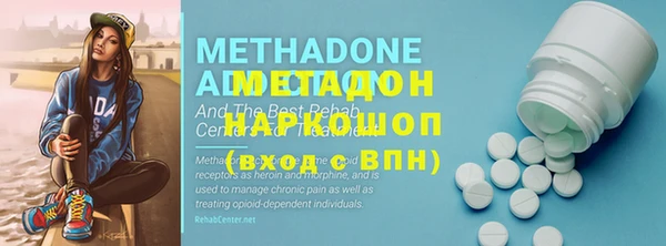 COCAINE Волосово
