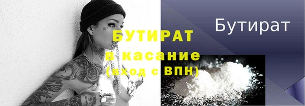 кристаллы Володарск