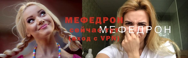 кристаллы Володарск