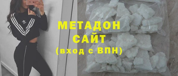 COCAINE Волосово