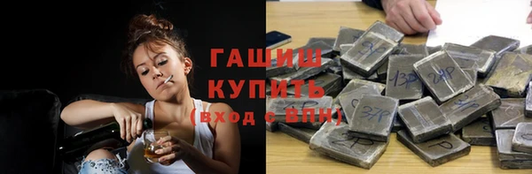 apvp Волоколамск