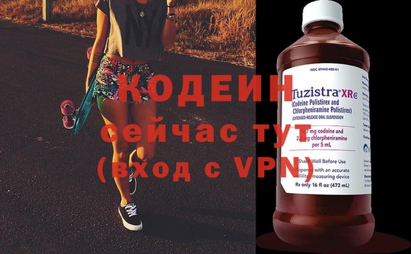 apvp Волоколамск
