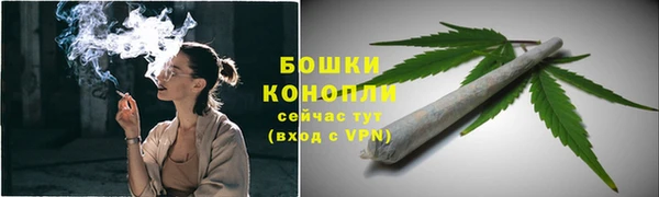 кристаллы Володарск
