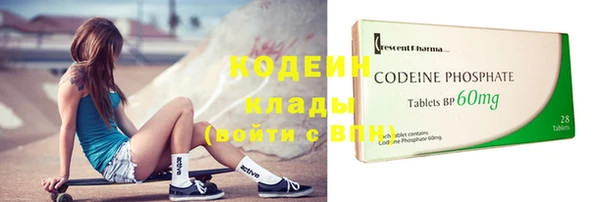 кристаллы Володарск