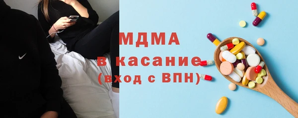 кристаллы Володарск