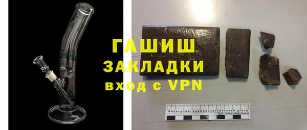 COCAINE Волосово