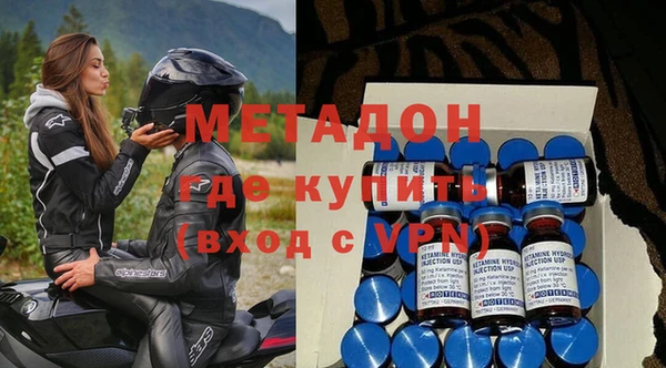 apvp Волоколамск