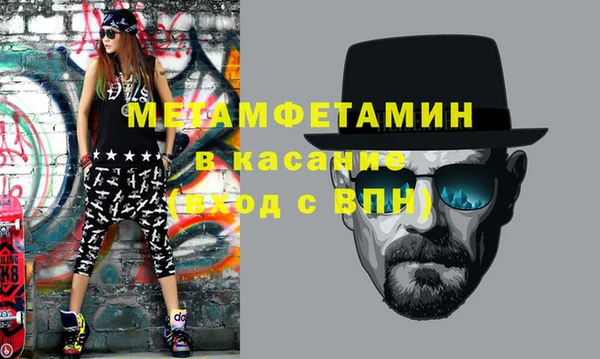 кристаллы Володарск
