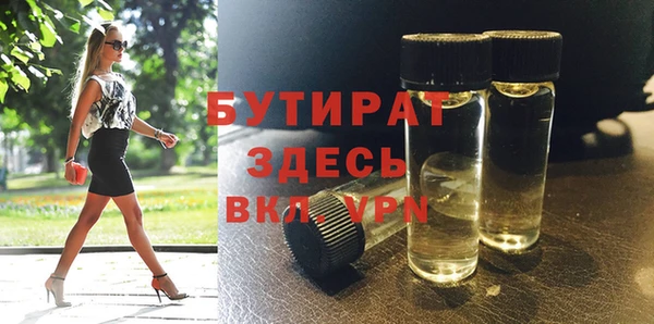 COCAINE Волосово