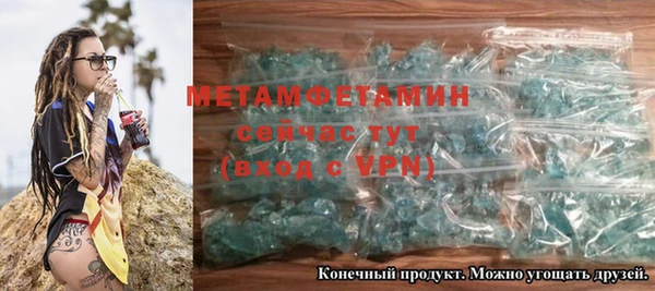 apvp Волоколамск