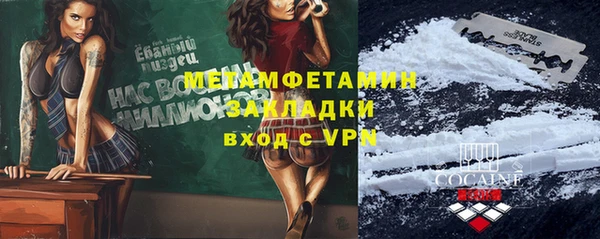 кристаллы Володарск
