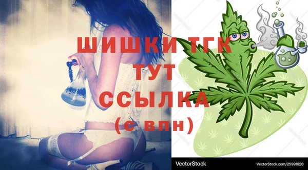 COCAINE Волосово
