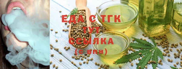 кристаллы Володарск