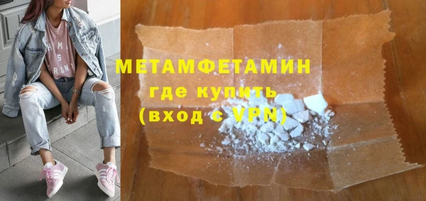 apvp Волоколамск