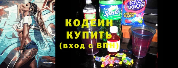 кристаллы Володарск