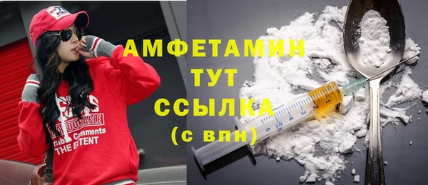 кристаллы Володарск