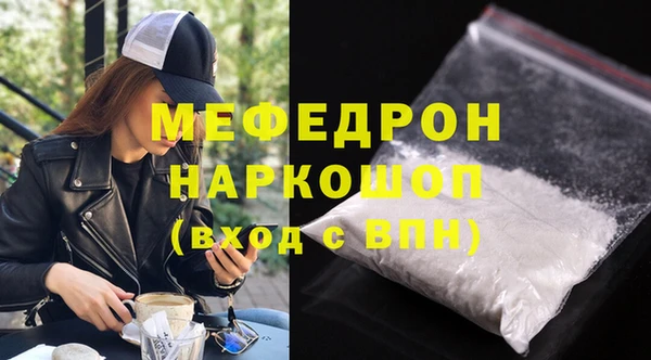 COCAINE Волосово