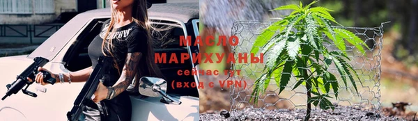 кристаллы Володарск