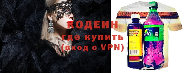 apvp Волоколамск