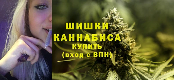 кристаллы Володарск