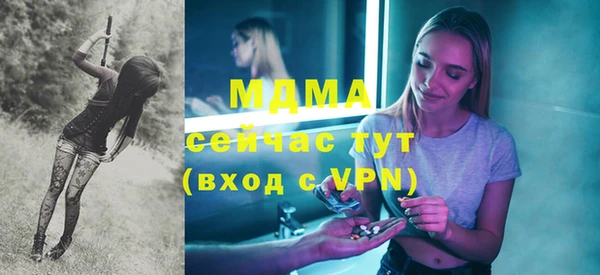 кристаллы Володарск