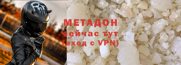 COCAINE Волосово