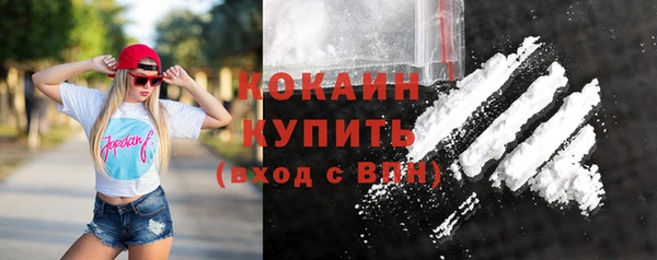 кристаллы Володарск