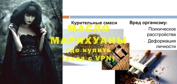 COCAINE Волосово