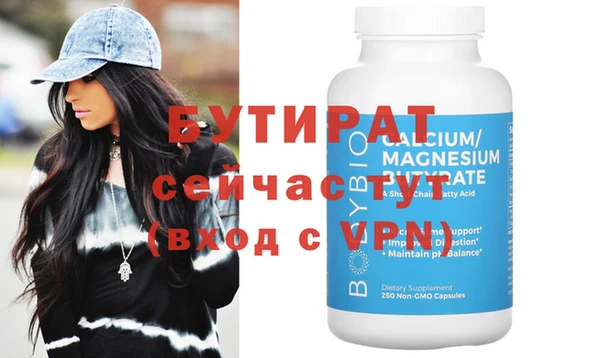 COCAINE Волосово