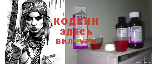 кристаллы Володарск
