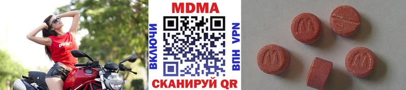 МДМА Molly  даркнет сайт  Петухово 