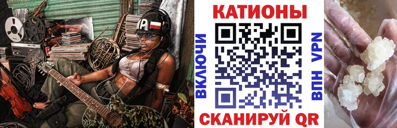 МЕФ мука  купить закладку  Петухово 